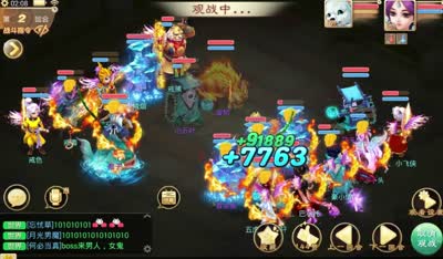 【比武大会8进4】五虎战队vs五戒战队第一场