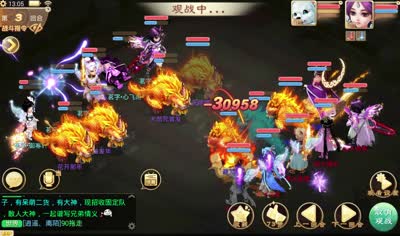【比武大会8进4】茗字战队VS脱裤战队第三场