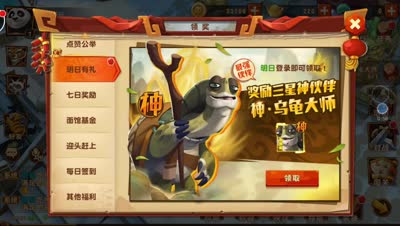 宇豪功夫熊猫讲解：功夫熊猫也能上天