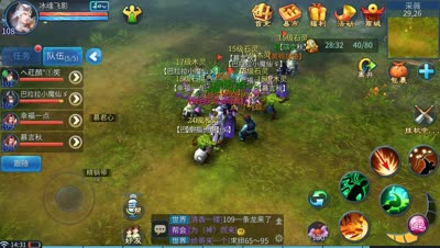 新版采薇轻松寻拒绝翻车