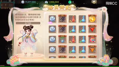 紫乐解说：大话大神带队五环