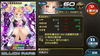 【小臣乖离】国服第24期副本乖离卡片推荐