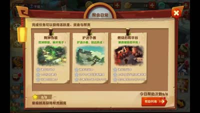 花不缺：小花带你戏耍游戏‘舞狮伪装’