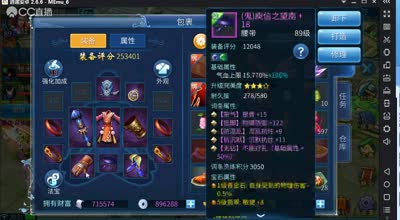 让我来教你异人装备技能如何选择怎么操作