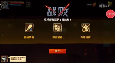 西毒-一骑当千!闯关-1