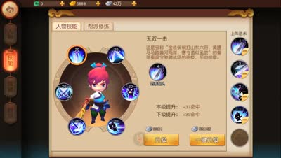 梦幻无双 职业选择后的全方位解析