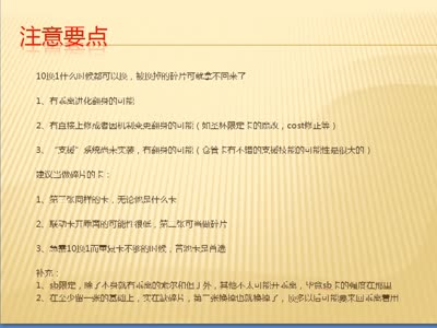 【小臣乖离】拯救计划-国服乖离救济限定蛋池推荐兑换建议