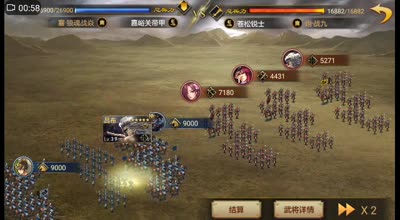 董卓+吕布+马妹