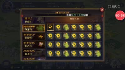 点评s3十常待活动