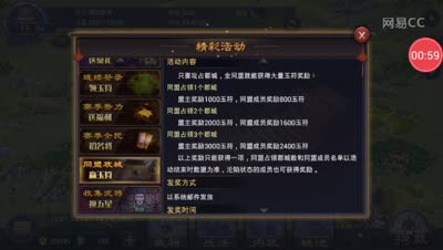 点评s3玉符一系列活动