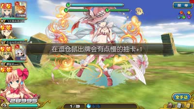 【小臣乖离】纯洁的爱心-第二型美玲攻略打法