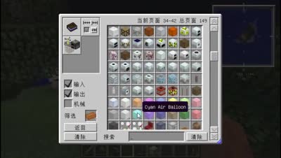 【马仔】多人MOD生存 #2