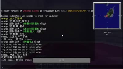 【马仔】多人MOD生存 #7