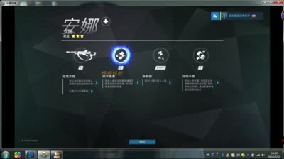 新英雄安娜奶出一片天