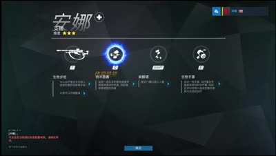 乐比 新英雄安娜 !