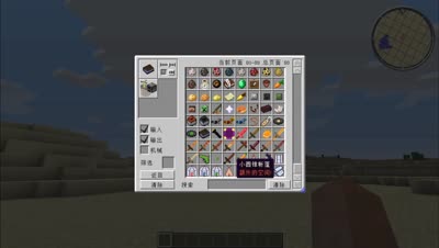 MCmod推荐游牧帐篷