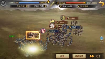 【千雪视频】漂亮的同盟战报