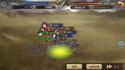 【千雪视频】同盟战报