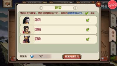 小刺～裂土封侯讲解