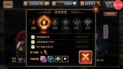 小刺～两打太史慈