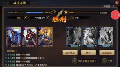 【时光率土】荀彧+吕蒙+曹操