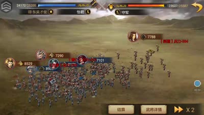 群吕布李儒吕蒙打7级地