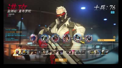 堡垒先锋，一波平推