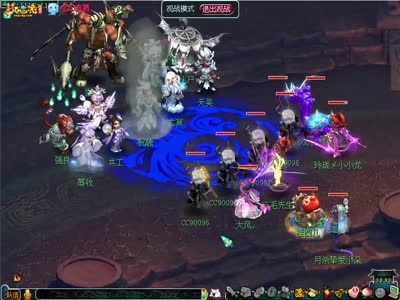 [121联武神坛]封印蚩尤