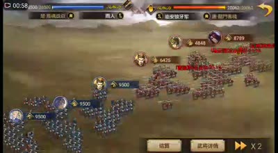 【十九解说】曹操张辽搭配