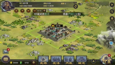 【千雪视频】赛二开区抽将