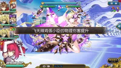 【小臣乖离】菱镜使徒-第六使徒匹克西