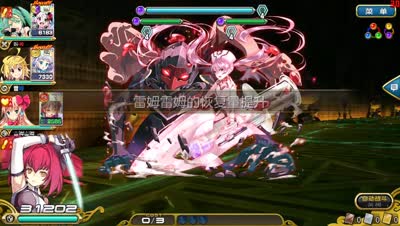 【小臣乖离】感染使徒-第九使徒巴班西