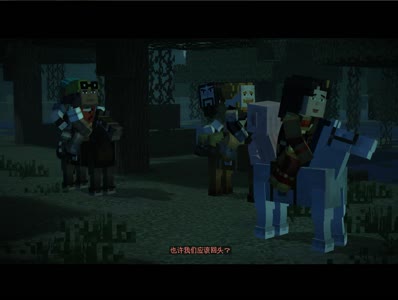 【故事模式】第四  销魂的低吟