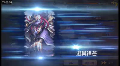 (十九解说)张宁+甲鱼+吕布