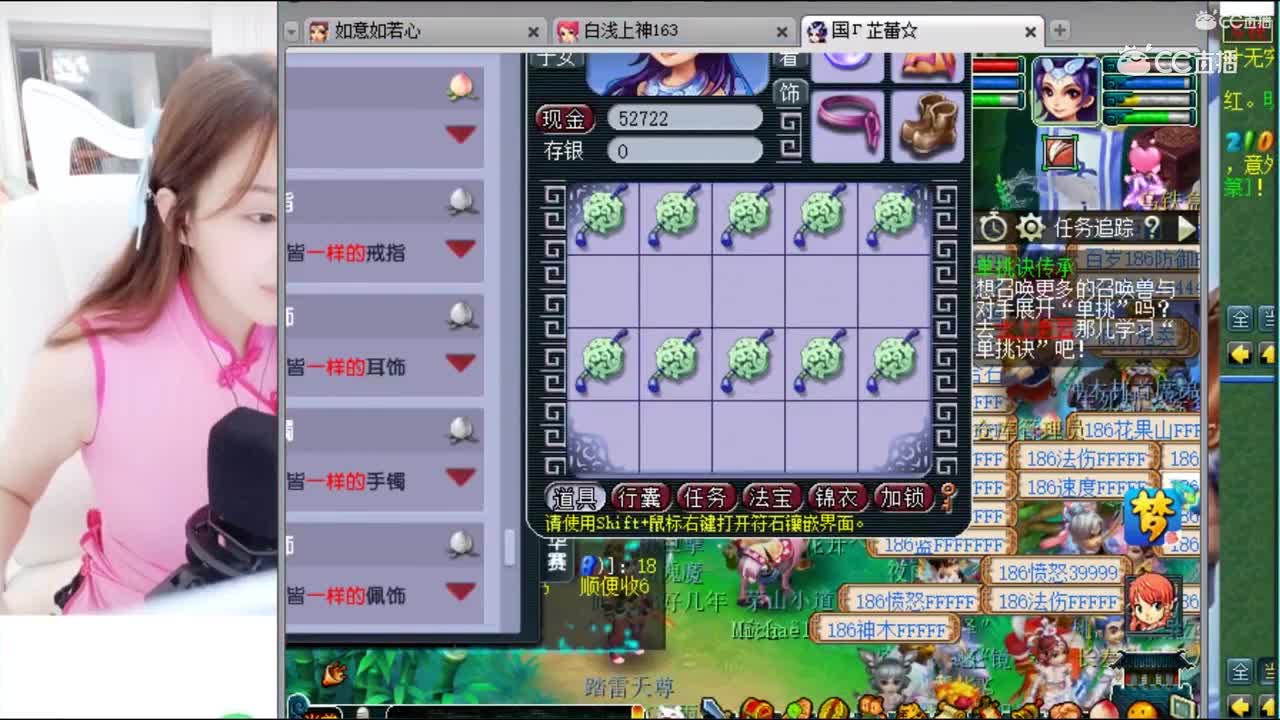 如如10个灵饰鉴定出双防御一气血