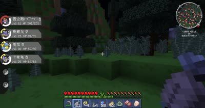 【小臣实况】秋名山车神-我的世界★Minecraft-神奇宝贝MOD-EP9