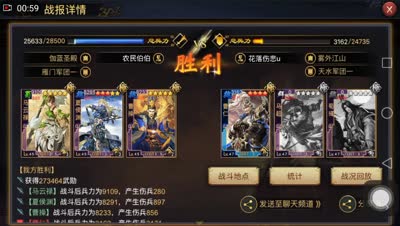 【十九解说】曹操+夏侯+马妹