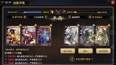 【十九解说】十常+甄洛+张角