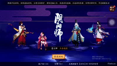 未央解说：座敷童子虐心剧情