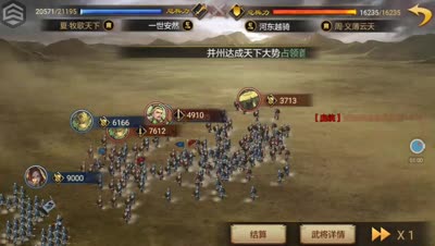 【千雪视频】关银屏刘备赵云对庞统刘备赵云