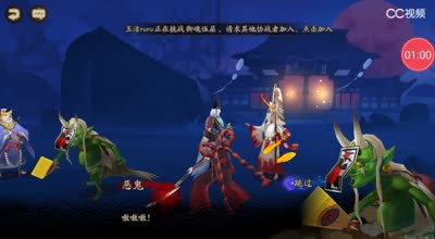 【沐白前尘】座敷童子1