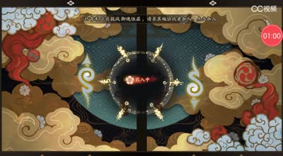 【沐白前尘】座敷童子2