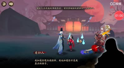 【沐白前尘】座敷童子叁