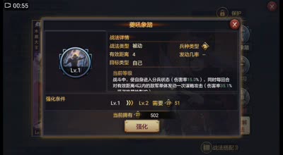 【十九解说】测试孙策+木鹿