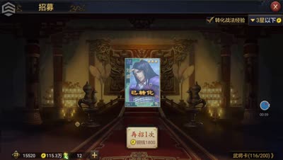 【千雪视频】铜钱抽将