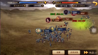 战报：全肉步兵对战五红嘟嘟