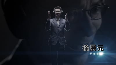 《率土之滨》台服形象广告-達人推薦篇