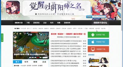 【新手大讲堂】阿布手把手教你玩阴阳师电脑版