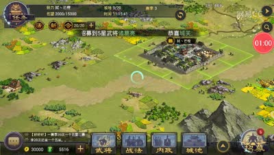 【率土之滨】S3开服开荒实况。。