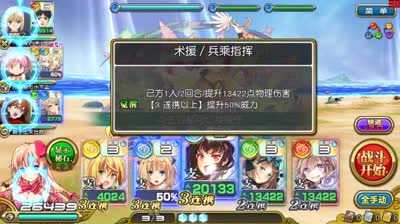 【小臣乖离】湛蓝的活力-天狐攻略打法